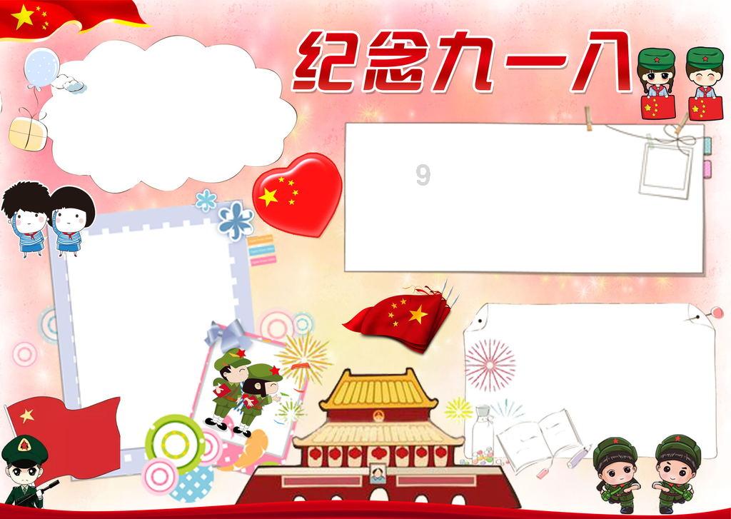 两会好声音丨蒋珍凤：规范统一品种 推动湘米出湘