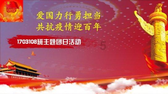 贪吃鼠吃豆豆