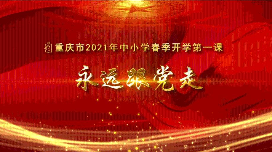 新超西游记