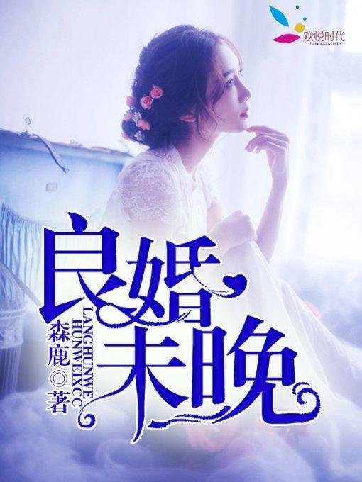 格罗亚传奇